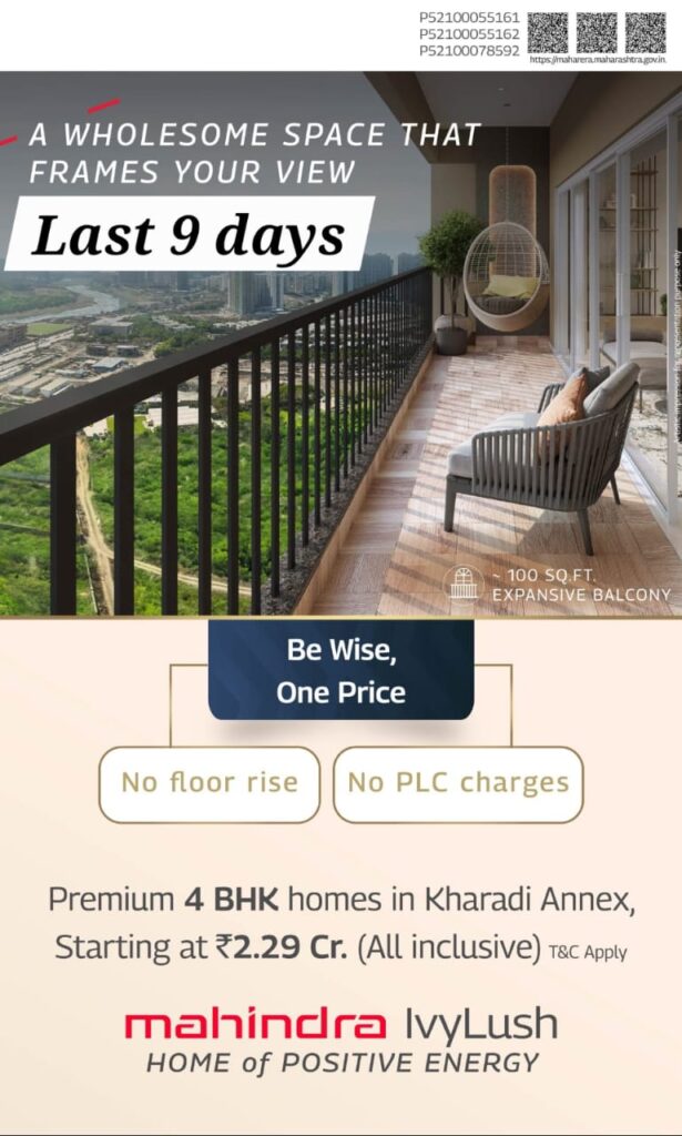 2 BHK Mahindra IvyLush